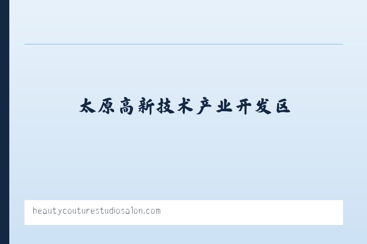 昆明滇池国家旅游度假区 - Beauty Couture Studio Salon 列表图