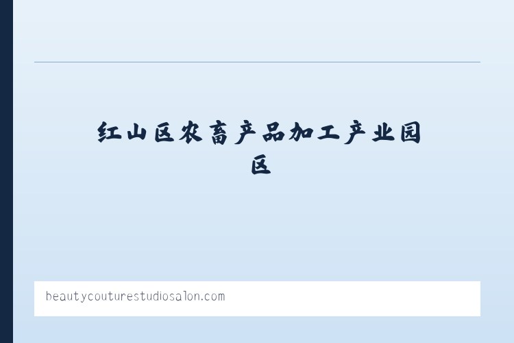 克孜勒苏柯尔克孜自治州林场 - Beauty Couture Studio Salon 列表图