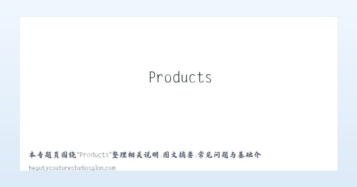 Products - Beauty Couture Studio Salon 主图